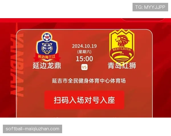 延边龙鼎面临中甲激烈竞争需凭借主场氛围抢分