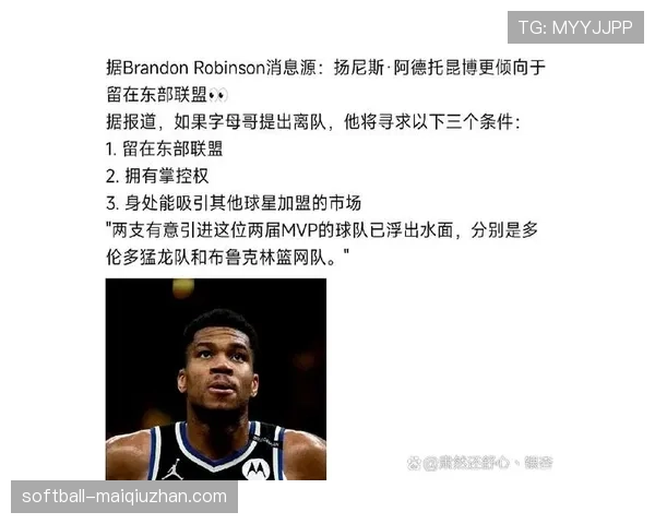 扬尼斯·阿德托昆博挡拆突破效率提升显著 拉开与字母哥历史同期差距 扬尼斯·阿德托昆博挡拆突破效率提升显著 拉开与字母哥历史同期差距